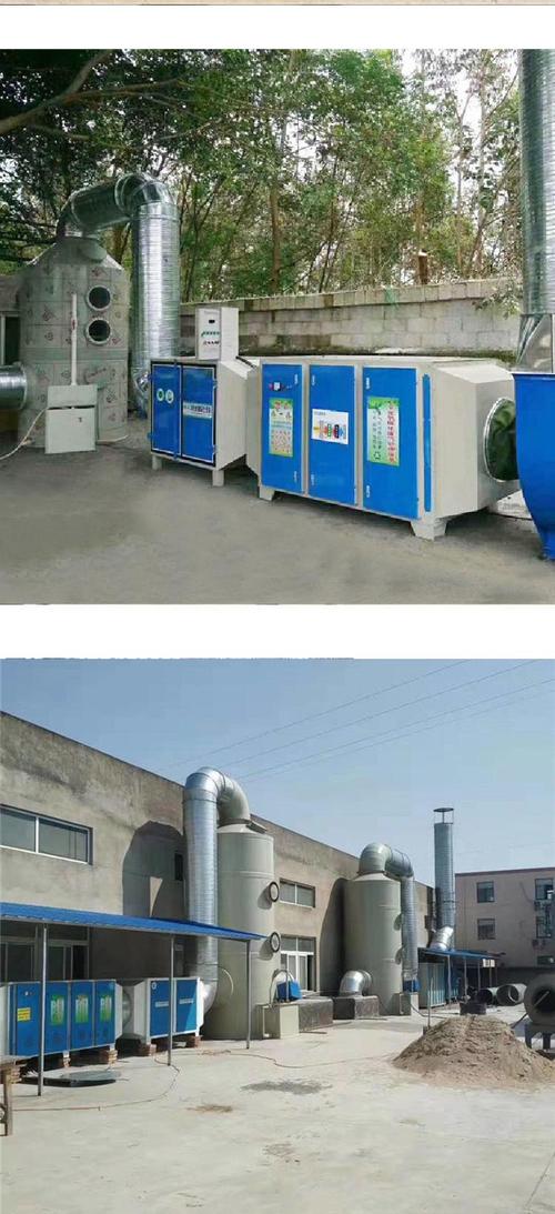 UV光解廢氣凈化設備與光氧活性炭一體機在電鍍廢氣處理中的應用